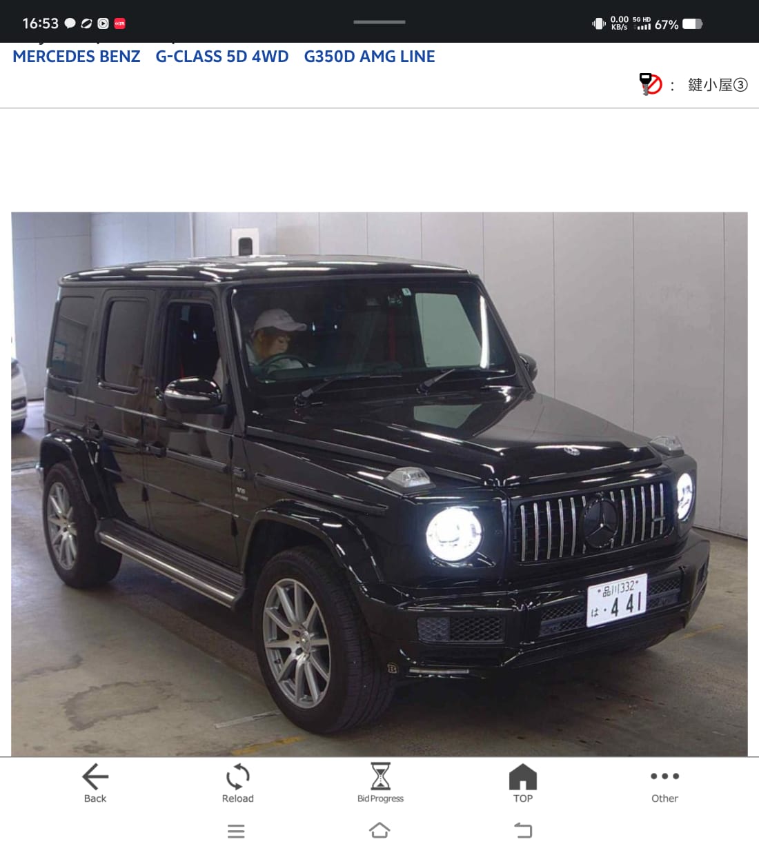 Mercedes Benz G350d 2019 (2)