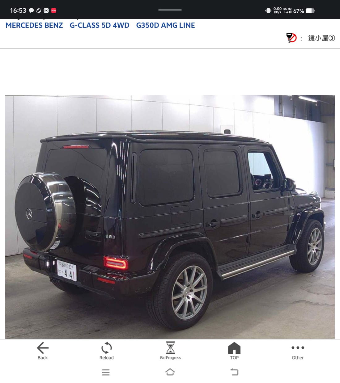 Mercedes Benz G350d 2019 (3)