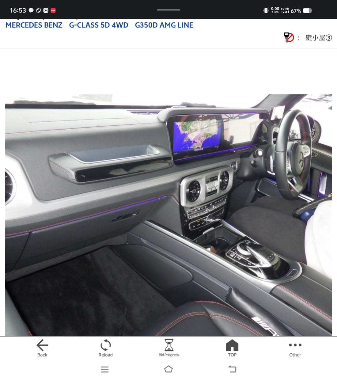 Mercedes Benz G350d 2019 (4)