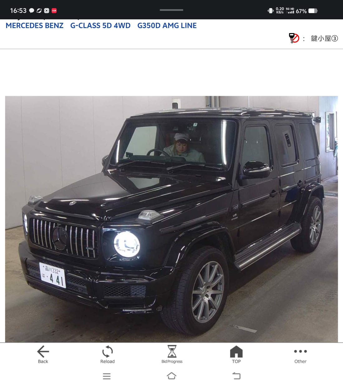 Mercedes Benz G350d 2019 (7)
