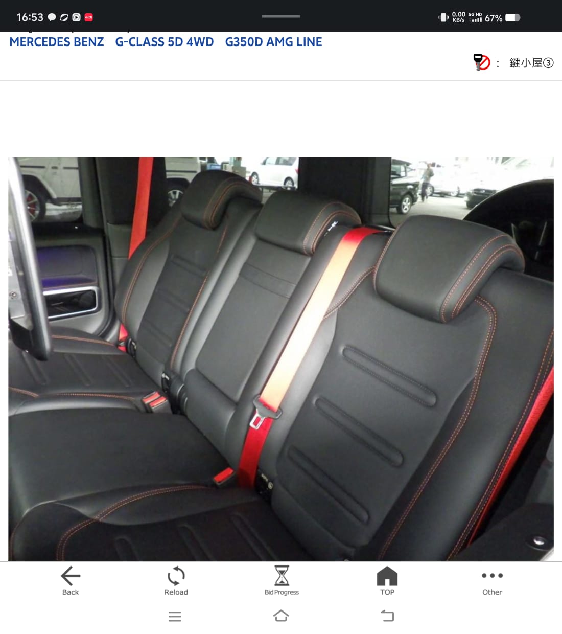 Mercedes Benz G350d 2019 (8)